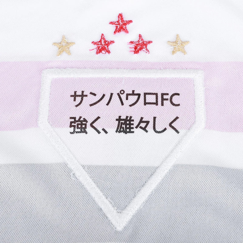 Camisa New Balance São Paulo I 2025/26